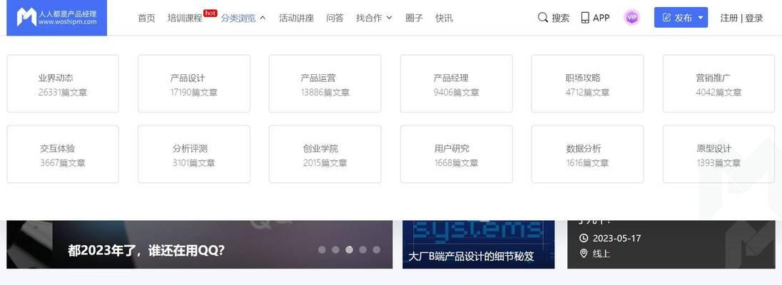 推广网站如何编辑？编辑推广网站时常见的问题有哪些？