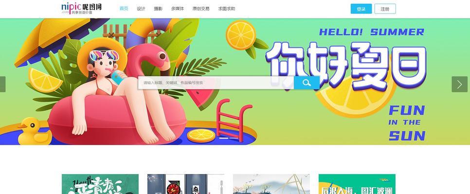 如何上热门网站推广挣钱？有效策略和常见问题解答？