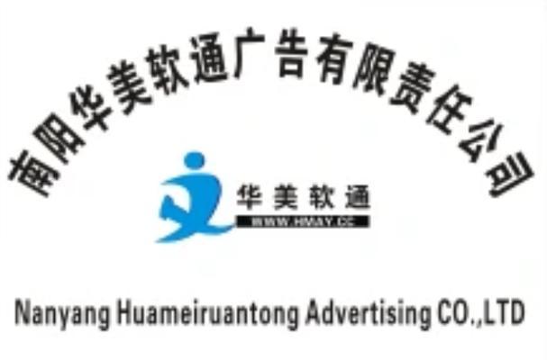 南阳营销网站建设怎么样？如何选择合适的网站建设服务？