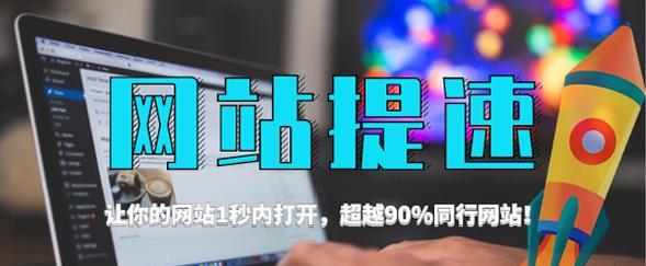 如何增加网站流量推广？有效策略和常见问题解答？
