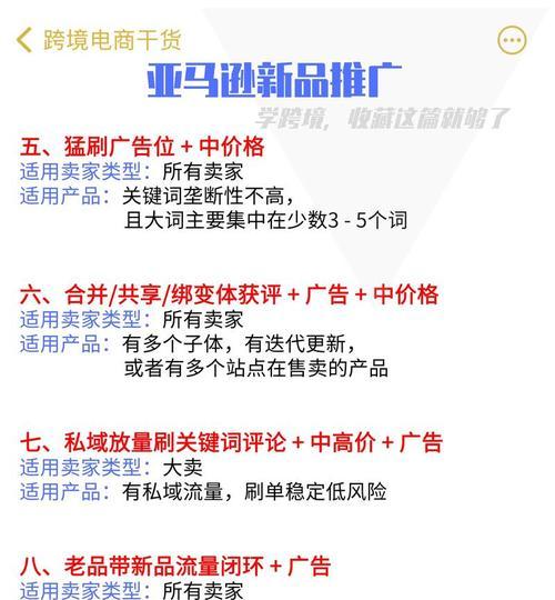 网站如何运营与推广方案？有效策略有哪些？