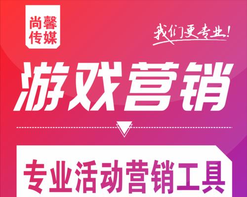 儿童游戏网站怎么营销？如何有效吸引家长和孩子？