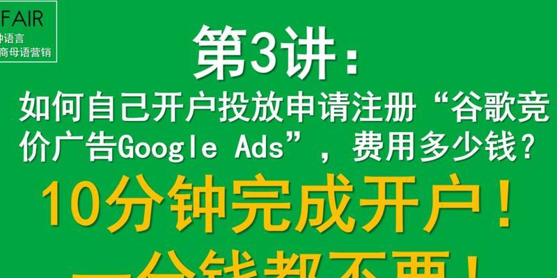 谷歌网站如何免费推广？有哪些有效的方法？