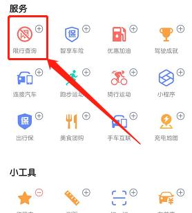 如何在网站栏目添加地图？步骤是什么？