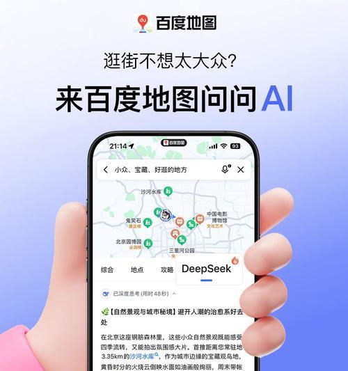 如何在网站栏目添加地图？步骤是什么？