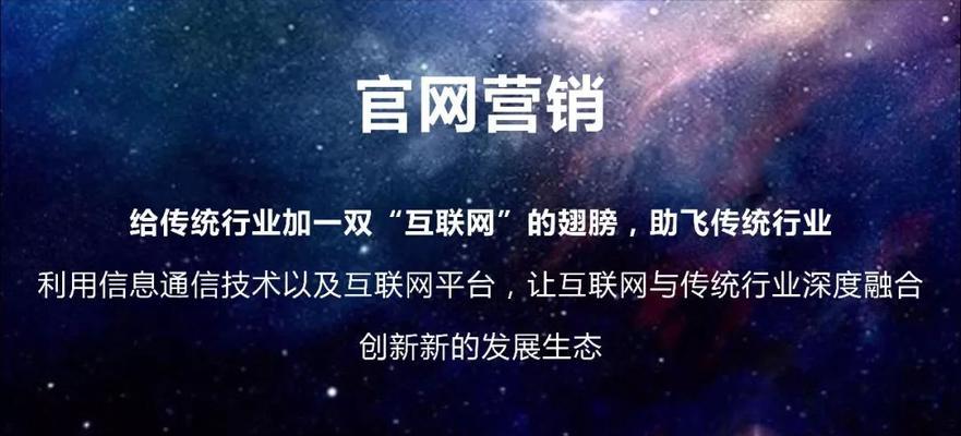 蓬莱网站如何推广？有哪些有效的推广策略？