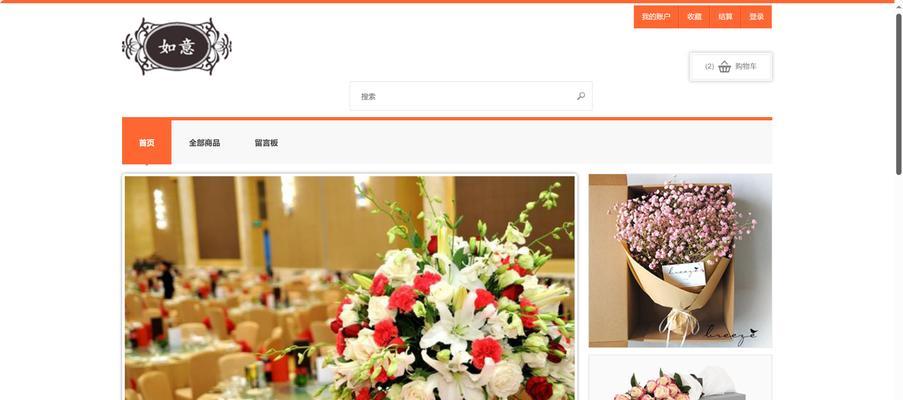 哪些高校在课程中应用了HTML技术？HTML在高校教育中的普及程度如何？