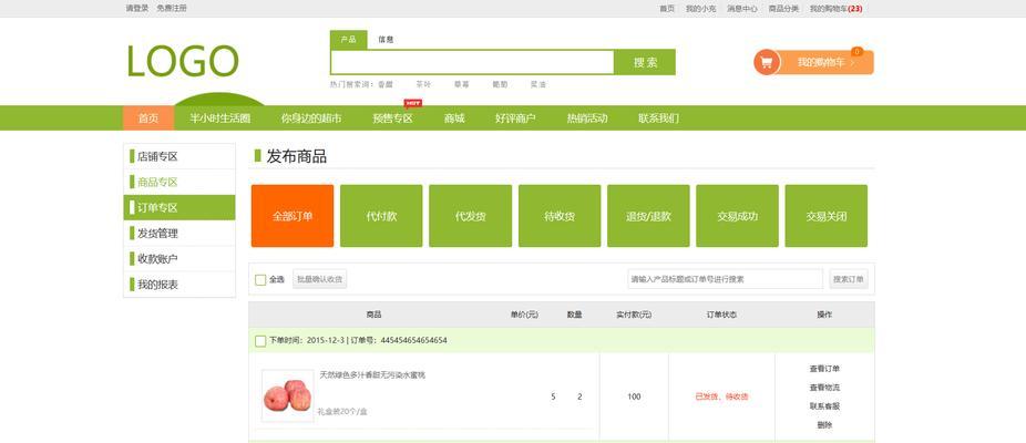 哪些高校在课程中应用了HTML技术？HTML在高校教育中的普及程度如何？