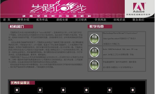 易营销网站怎么样？使用效果和用户评价如何？