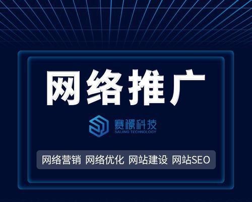 如何给网站做个推广宣传？有哪些有效的策略和工具？