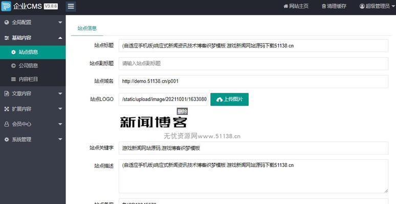 网络营销网站怎么样做？如何提升网站的SEO效果？