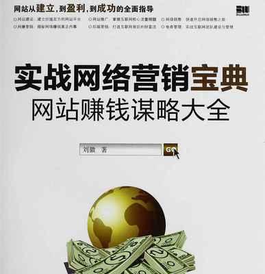 网络营销网站怎么样做？如何提升网站的SEO效果？