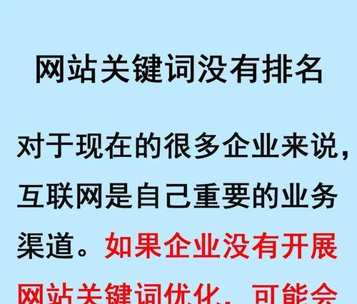 网站关键词要怎么分配？如何优化关键词布局提高SEO效果？