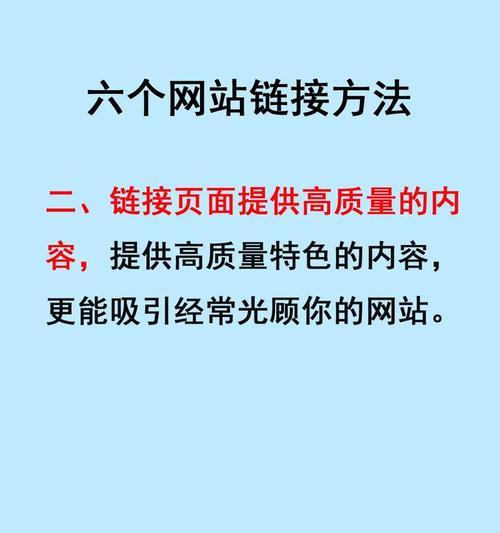 网站关键词要怎么分配？如何优化关键词布局提高SEO效果？