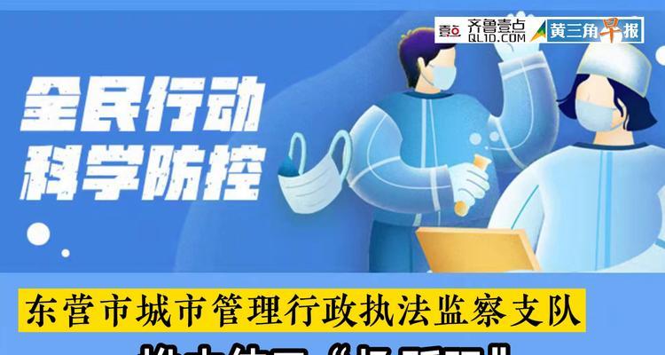 山东东营如何网站推广效果最佳？有哪些有效方法？