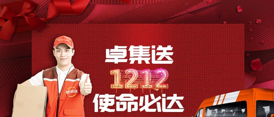 网站合作冲量怎么做分析？如何分析合作效果？