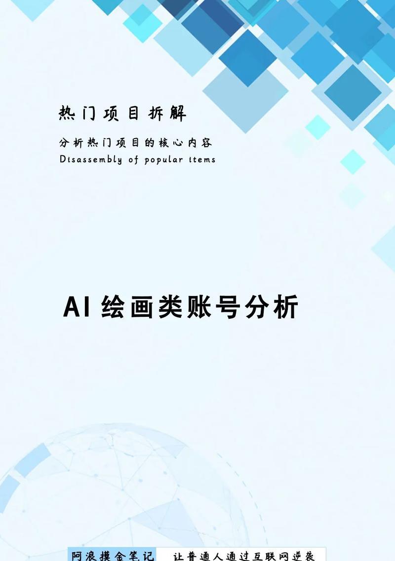 网站合作冲量怎么做分析？如何分析合作效果？