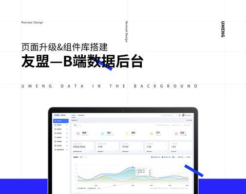 网站升级改版时原有数据如何处理？数据迁移的最佳实践是什么？