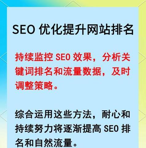 网站关键词自己怎么优化？优化步骤和技巧有哪些？