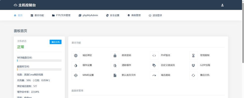 怎么创建域名解析网站呢？域名解析的步骤和常见问题解答？