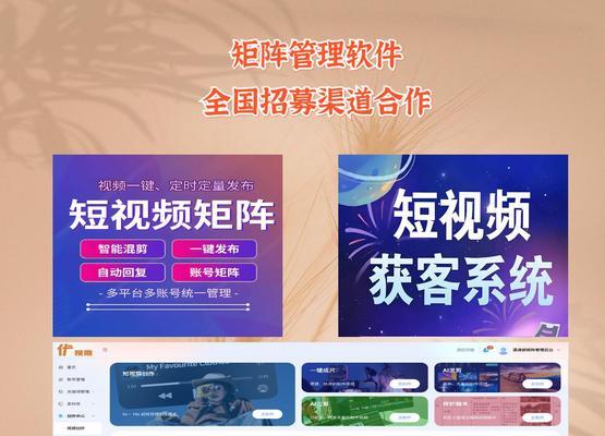 如何通过直播有效推广网站呢视频？直播推广网站呢视频的常见问题有哪些？