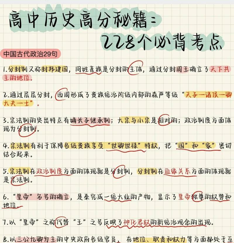 网站历史成绩分析怎么写？如何通过数据优化SEO策略？