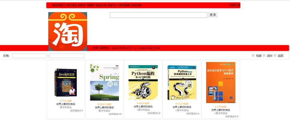 HTML可以调用哪些库？如何选择合适的库进行开发？