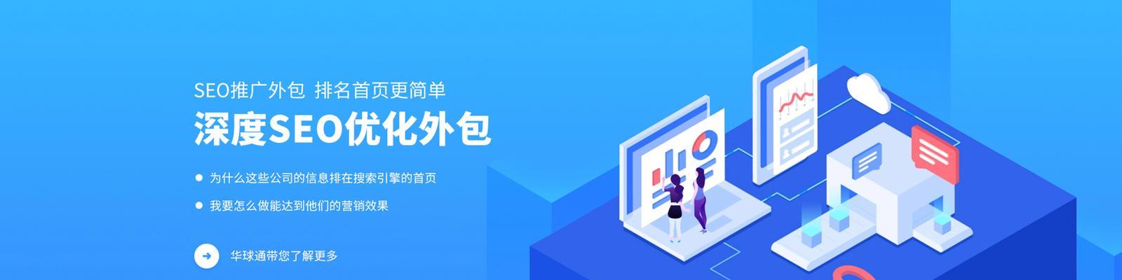 如何推广网站商城？有效策略和常见问题解答？