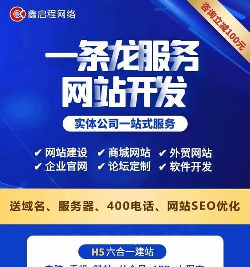 如何推广网站商城？有效策略和常见问题解答？