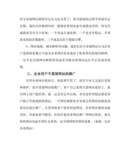 公司网站营销怎么做的快？有哪些快速提升策略？