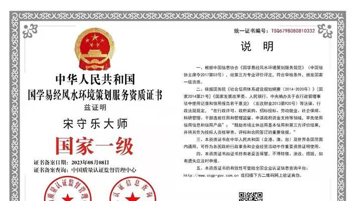 风水网站如何推广？有哪些有效的SEO策略？
