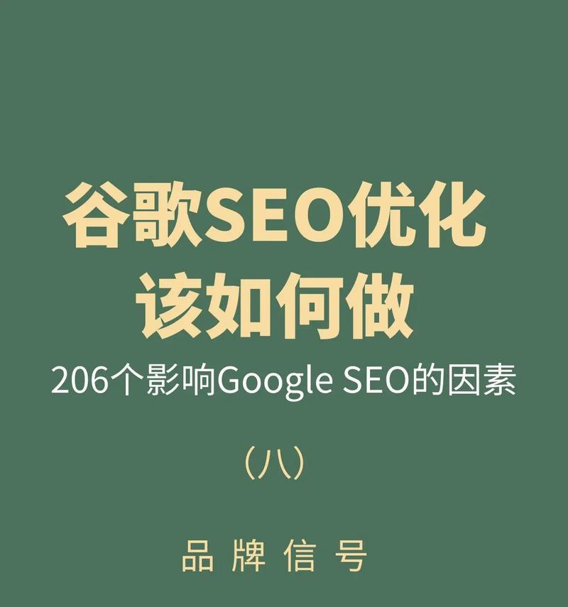 临淄谷歌优化收费标准是什么？服务内容包括哪些？