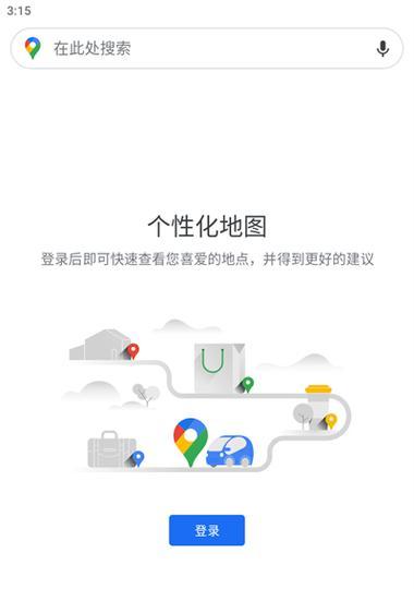 网站如何插入谷歌地图？步骤是什么？