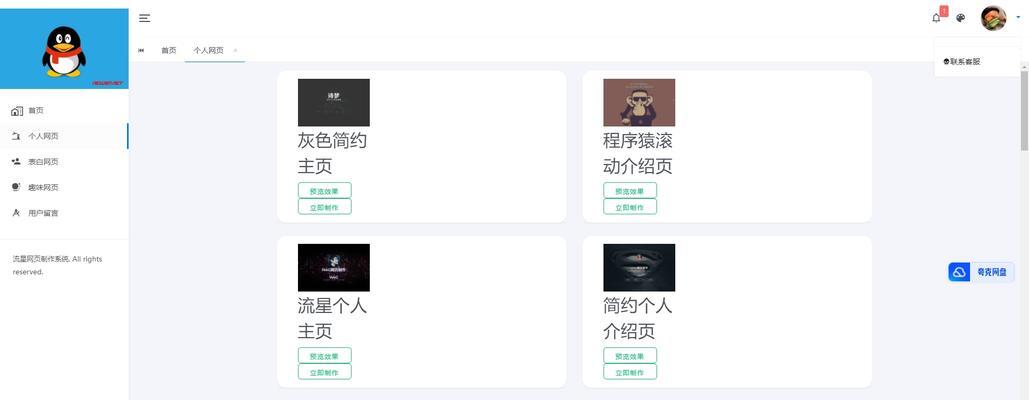 博客如何链接到自己的网站？步骤和技巧是什么？