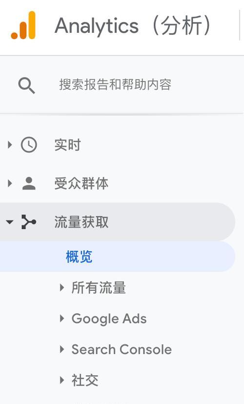 如何关闭谷歌网页优化功能？操作步骤是什么？