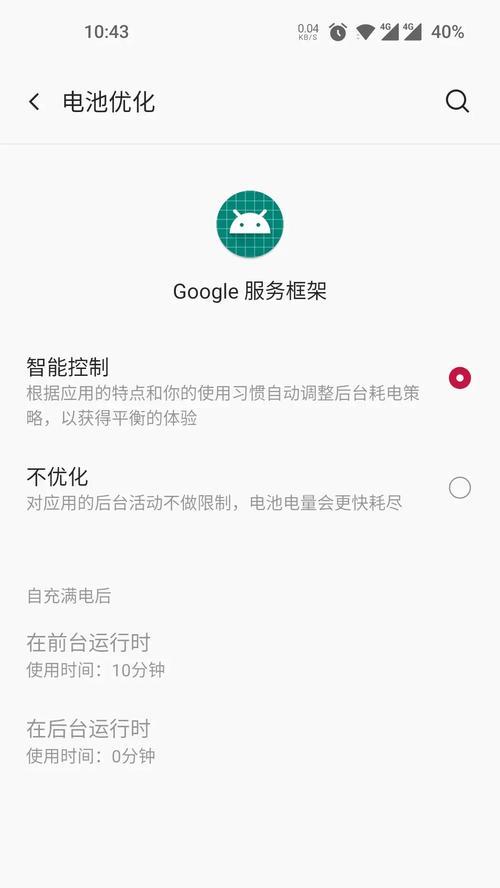 如何关闭谷歌网页优化功能？操作步骤是什么？