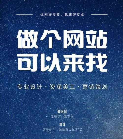 福田分类网站推广如何做？有效策略有哪些？