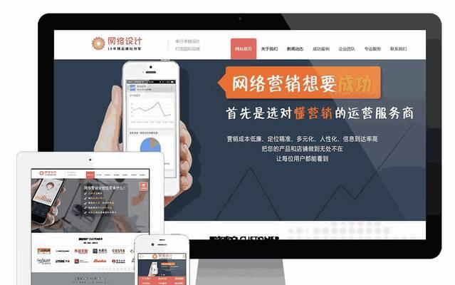 营销网站建设文档怎么写？需要包含哪些关键元素？