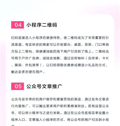 网站推广如何找人做推广？专业团队与个人服务的区别是什么？