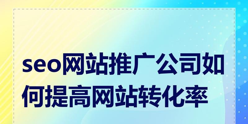网站推广如何找人做推广？专业团队与个人服务的区别是什么？