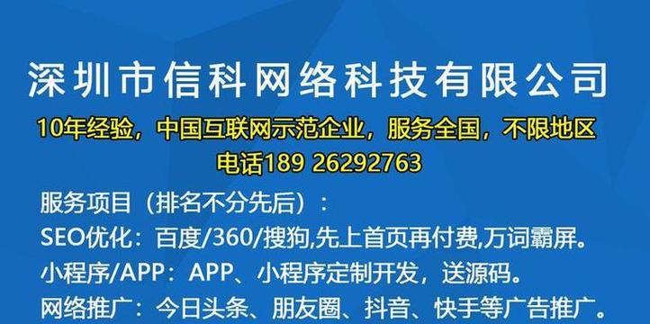 网站推广如何找人做推广？专业团队与个人服务的区别是什么？