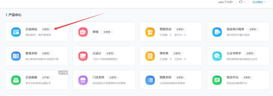 如何在国外成功推广网站？有哪些有效策略和常见问题？