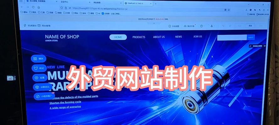 如何在国外成功推广网站？有哪些有效策略和常见问题？