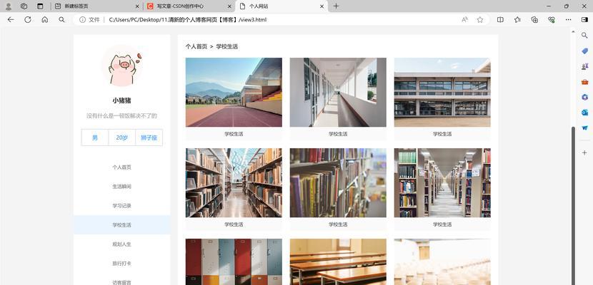 博客内容网站推荐怎么写？如何选择合适的博客平台？