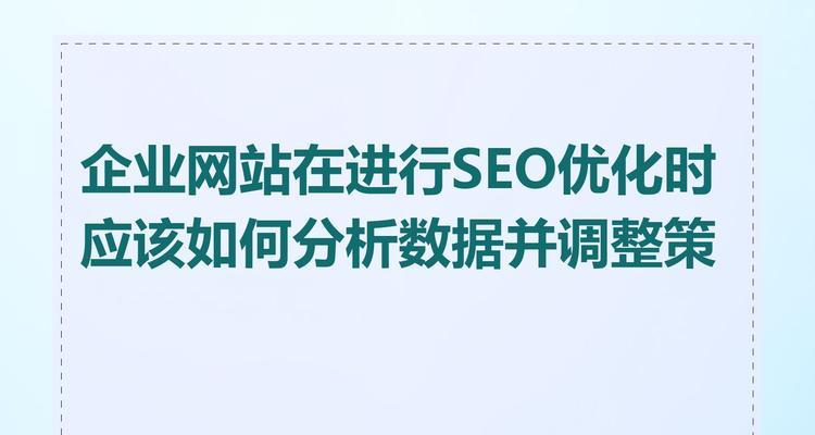 给网站做数据分析怎么做？需要哪些工具和步骤？