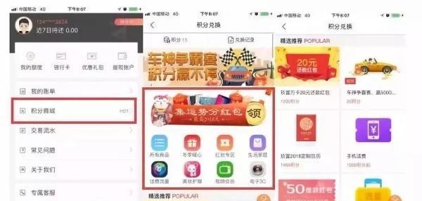贷款如何推广自己的网站？有哪些有效策略？