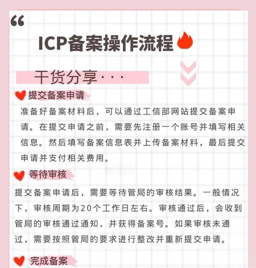 网站域名解析怎么处理？遇到问题如何快速解决？