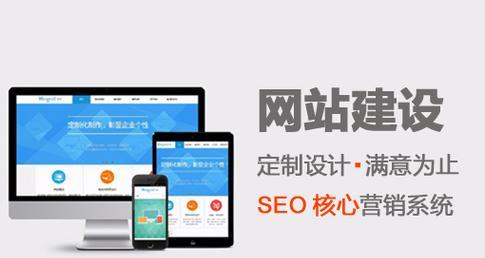 营销型网站建设怎么做？如何打造高转化率的网站？