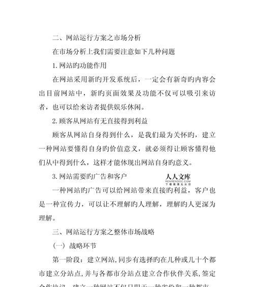 如何对网站推广宣传产品？有哪些有效的策略和方法？