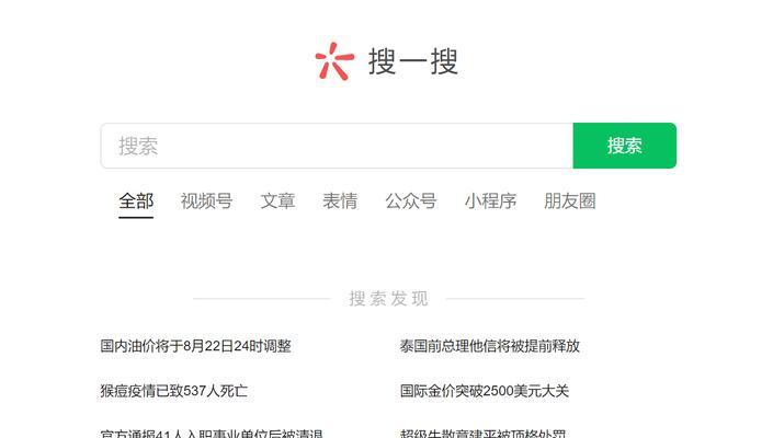 怎么设置网站目标关键词？步骤是什么？效果如何评估？